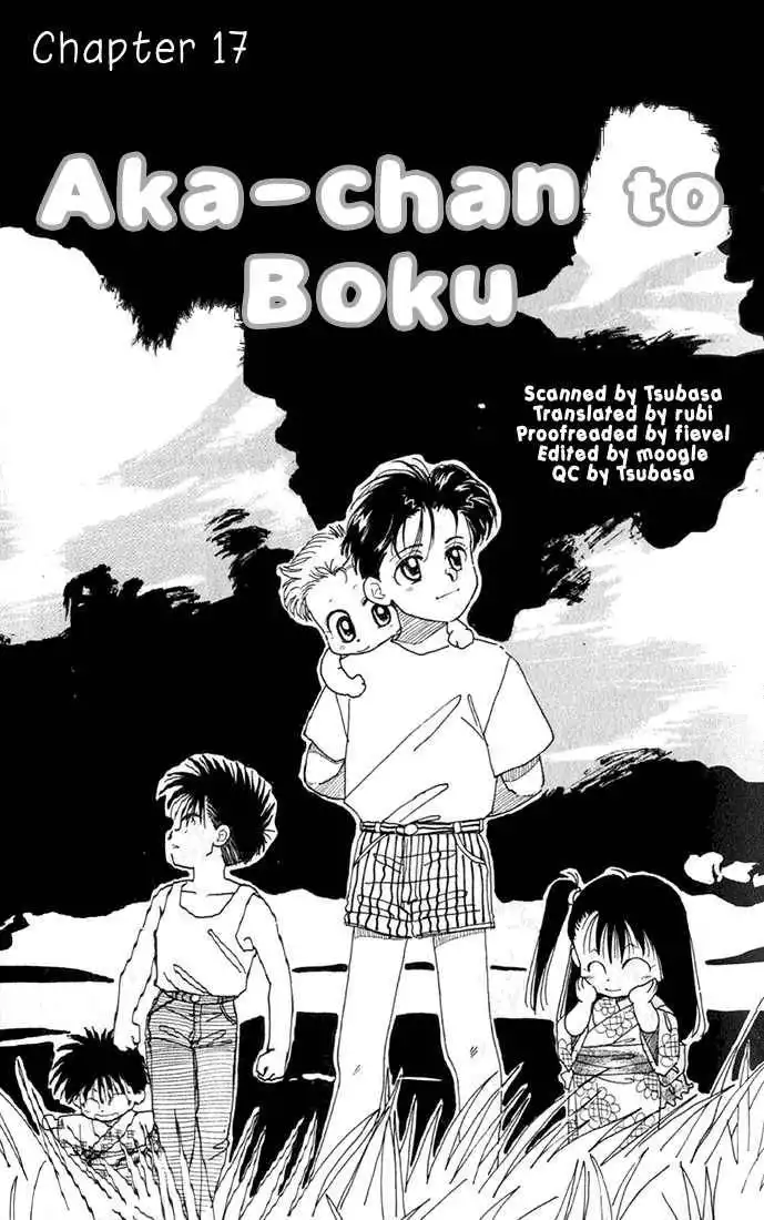 Aka-chan to Boku Chapter 17 2